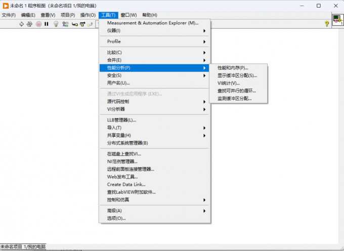 进入VI性能分析模块