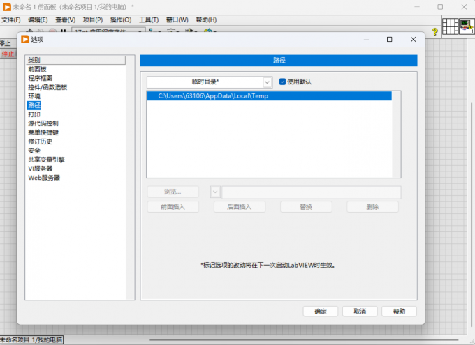 设置文件存储路径