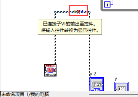VI模块连接出现问题示例