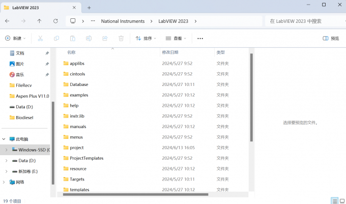 打开LabVIEW文件所在目录