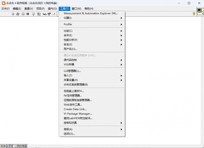 查看工具设置选项