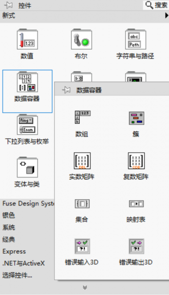 点击添加数组模块