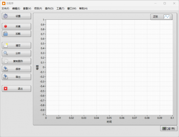 在Labview中运行代码模块主程序