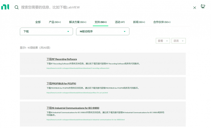 在Labview中下载NI模块驱动程序