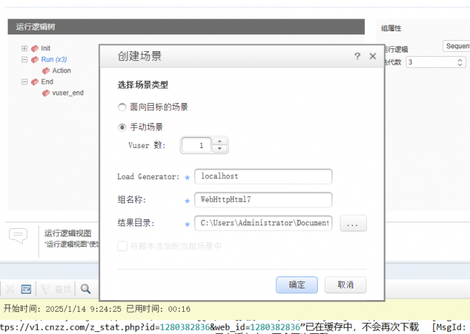 用户数设置