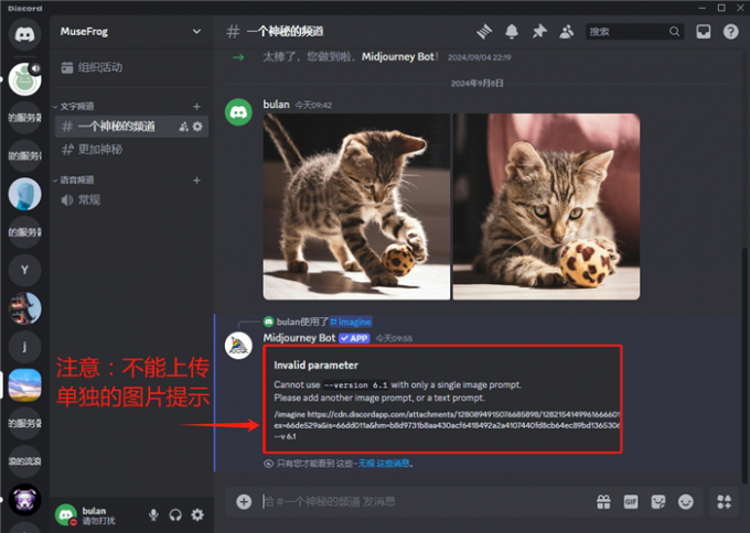 不支持上传单独的图片或文字提示