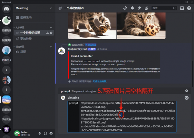 图片提示之间用空格隔开