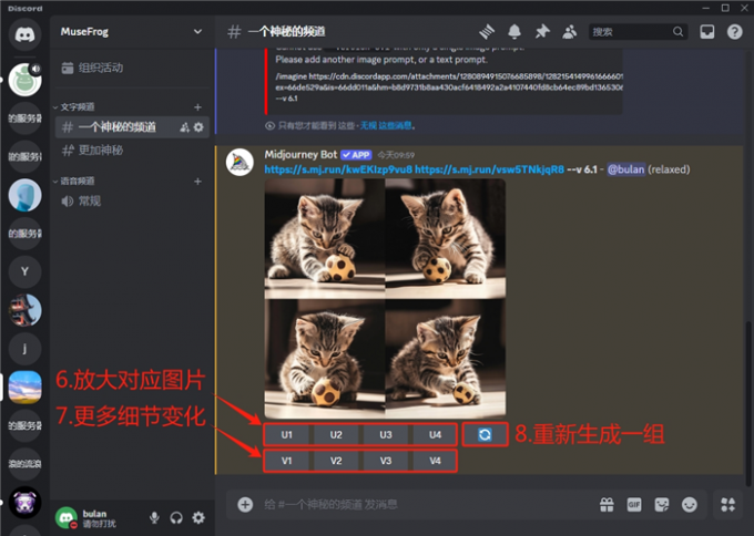 以图生图及控制按钮
