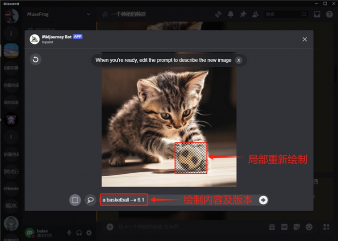 局部重新绘制