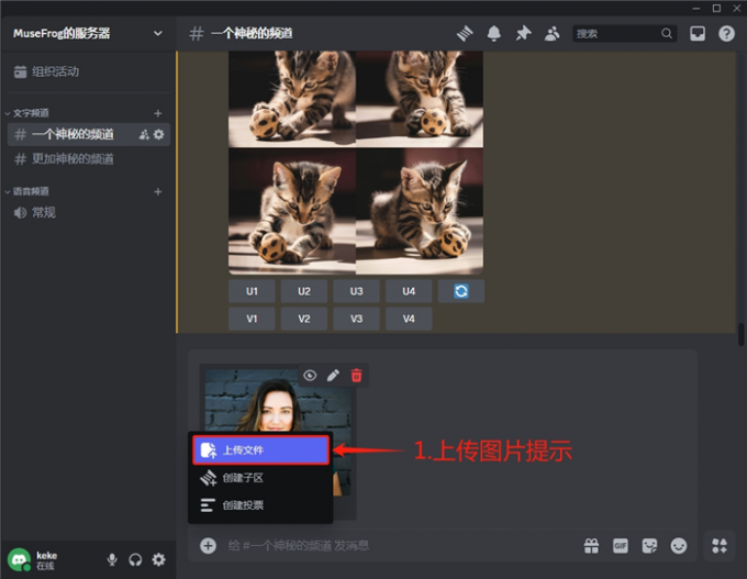 上传图片