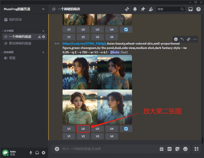 放大显示第二张图