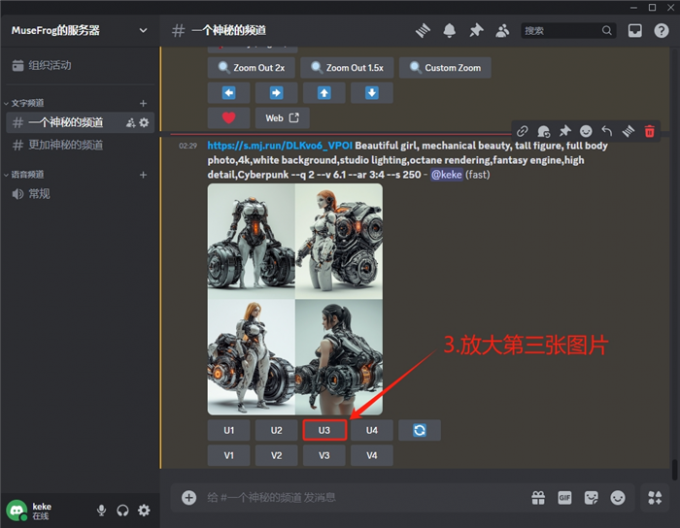 放大第三张图片