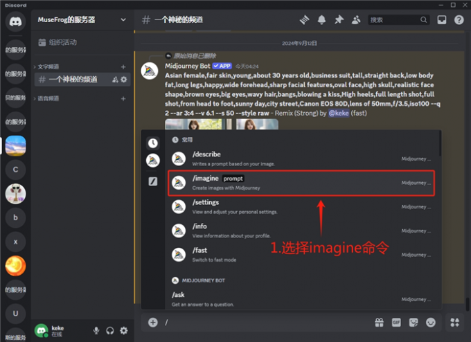 使用image命令