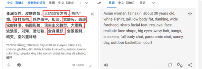 删除产生干扰的关键词