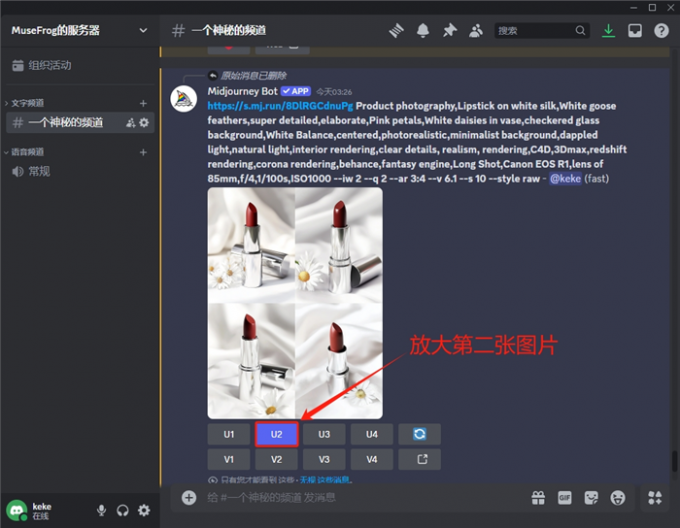 放大第二张图片