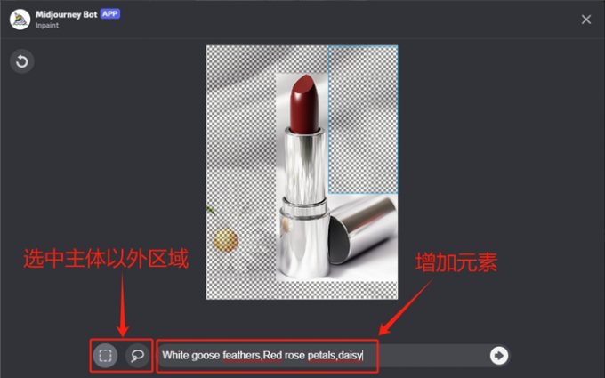 主体不变修改内容添加元素