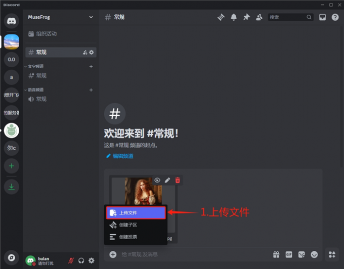 上传两张产品图