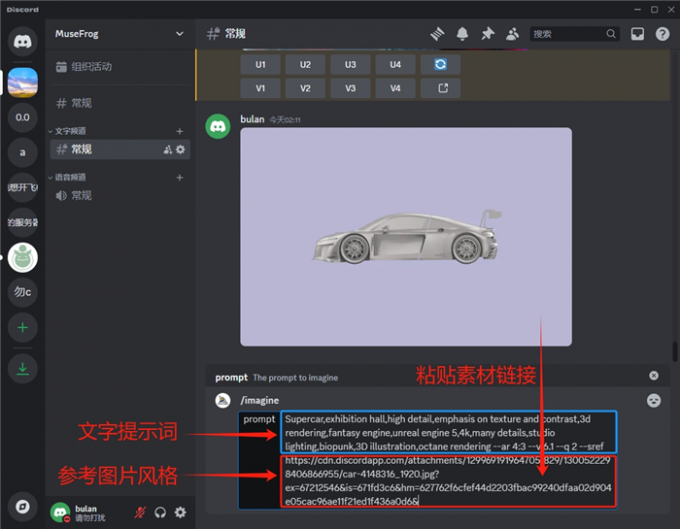 模仿三维模型素材风格