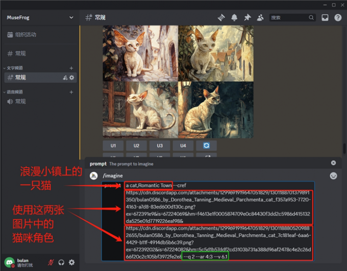 使用cref命令模仿角色风格
