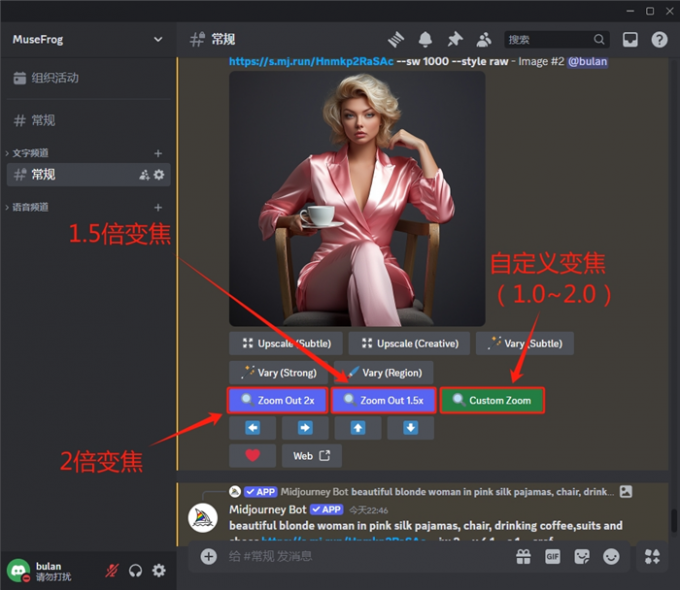 修改变焦倍数缩小图片