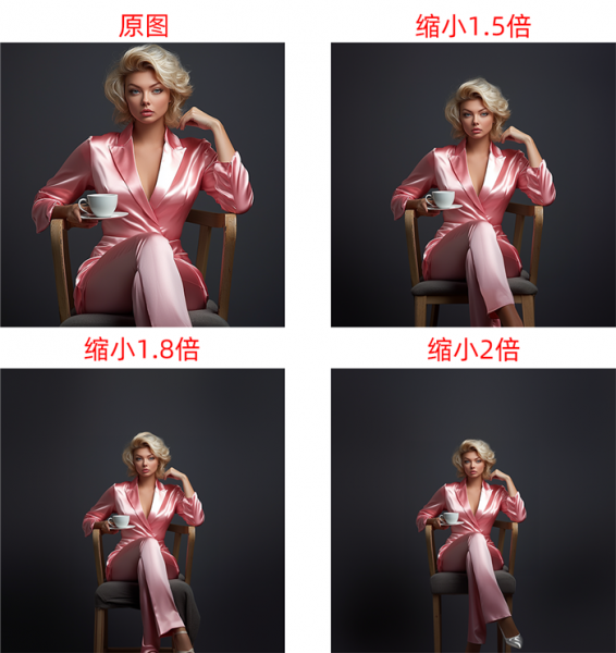 缩小画面效果展示
