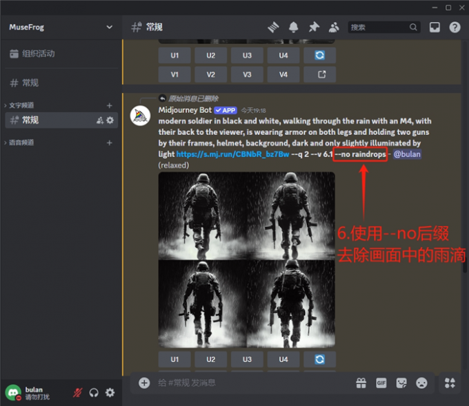 使用no后缀去除雨滴