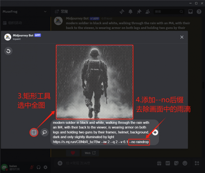 手动去除全图中的雨滴