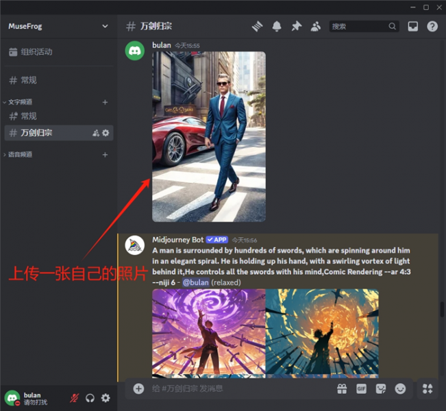 上传一张人像图片素材