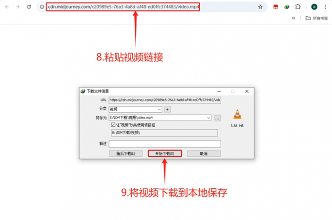 将视频下载到本地保存