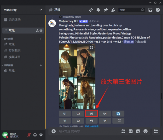 放大第三张图片