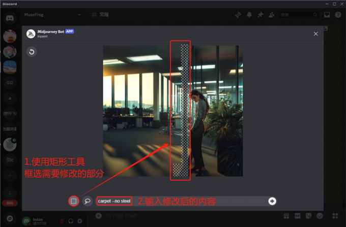 修改画面内容