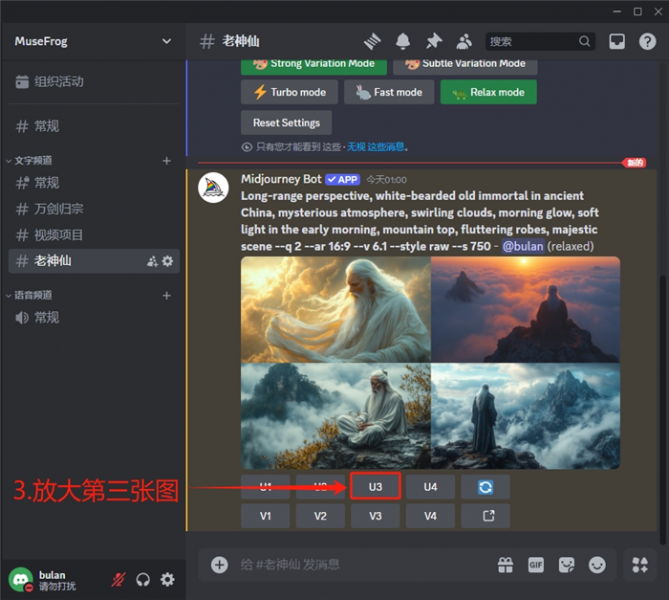 放大第三张图片