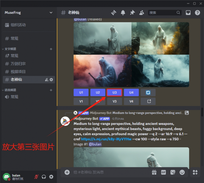 放大显示第三张图片