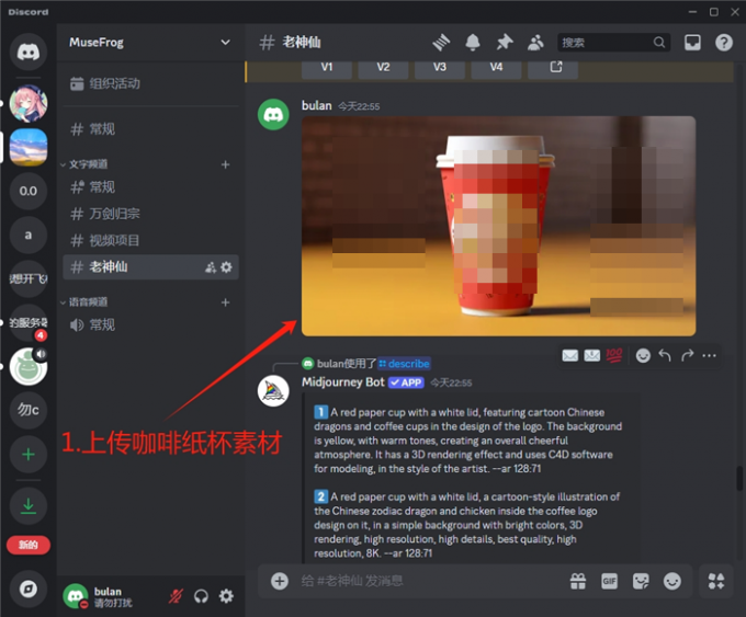 上传咖啡纸杯素材