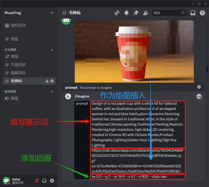 插入垫图稳定产品造型