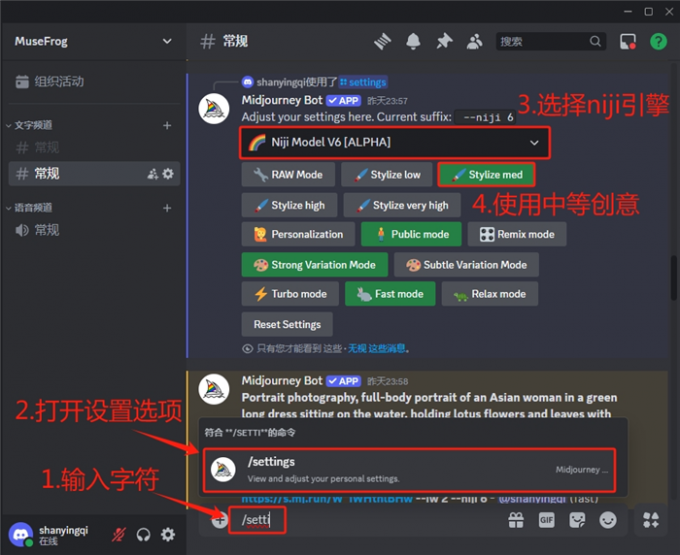 打开设置更改绘图引擎