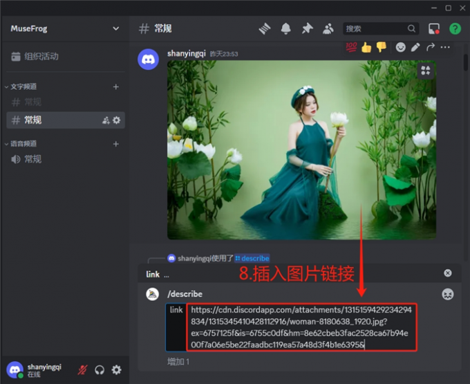插入描述图片链接