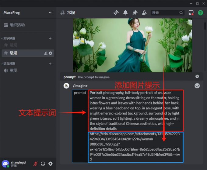 编辑提示词与后缀