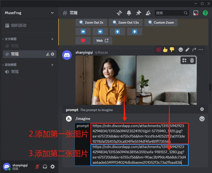 添加两张图片
