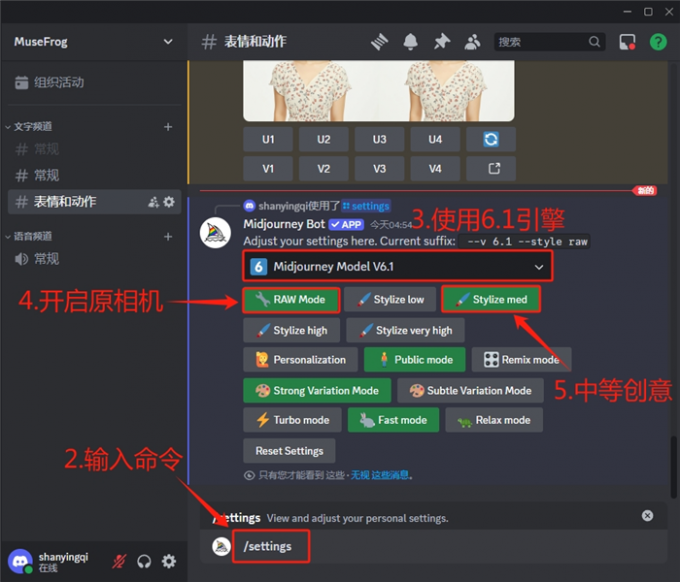 设置绘图引擎参数