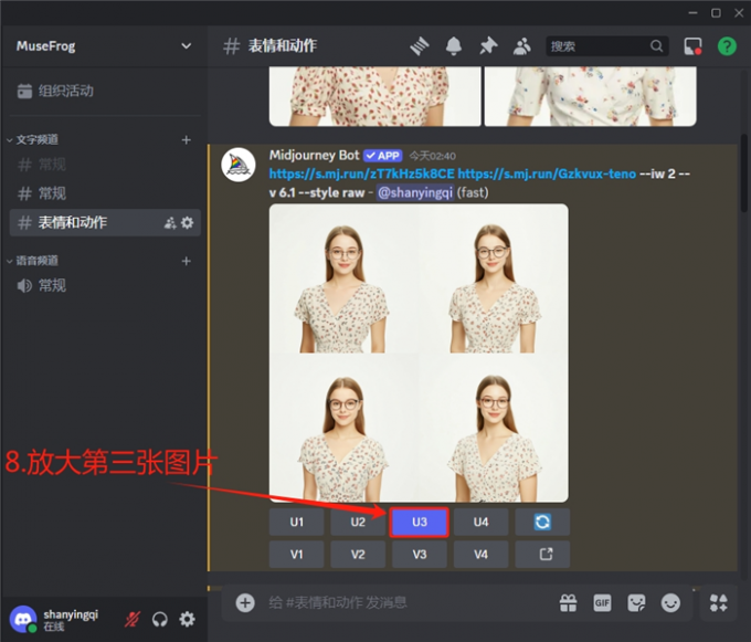 放大第三张图片