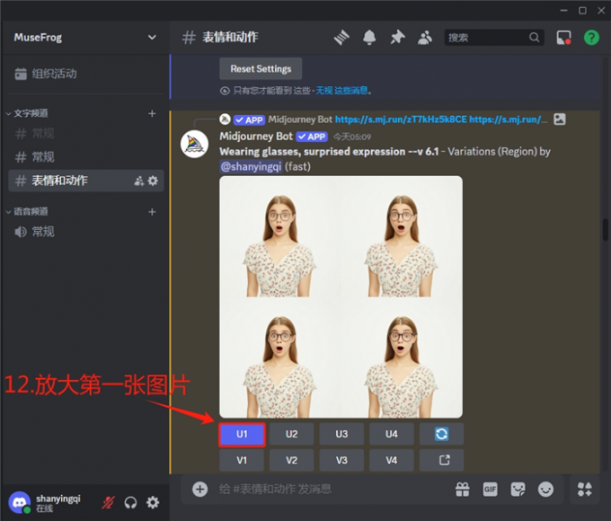 放大第一张图