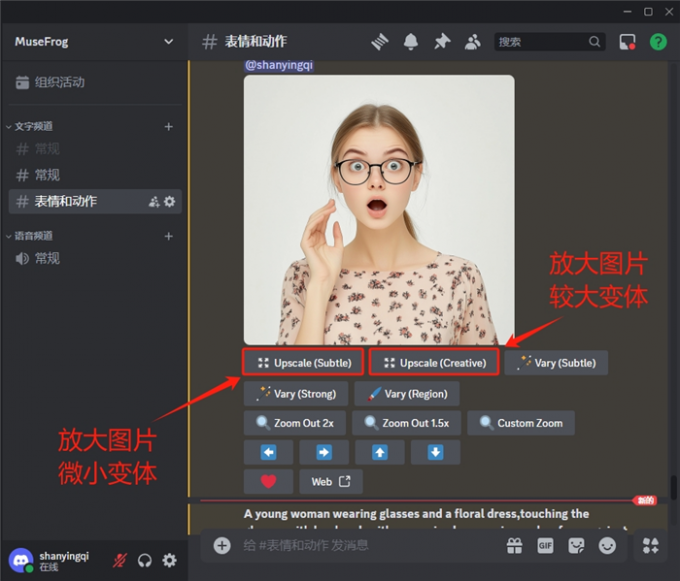 两个放大图片按钮