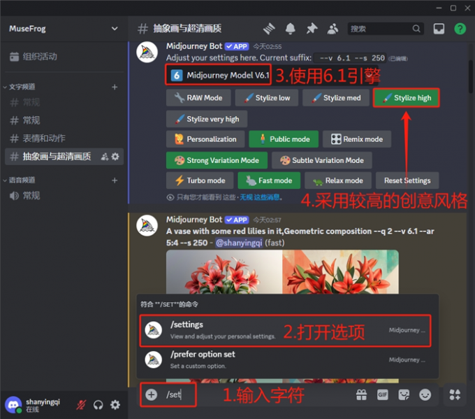打开绘图引擎设置页面