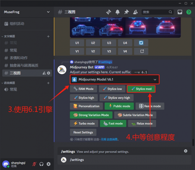 设置绘图引擎参数
