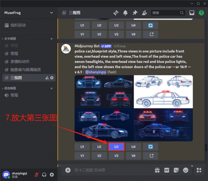 放大第三张图