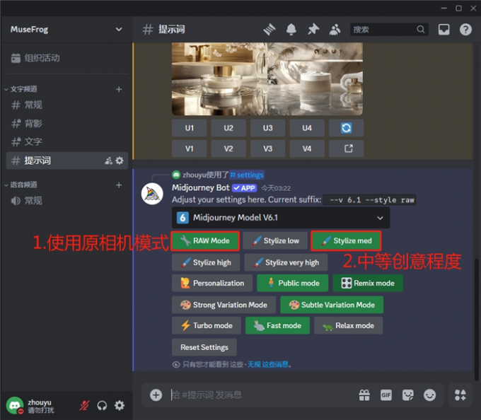 设置绘图引擎参数
