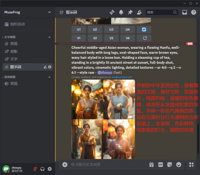 生成一组人像作品