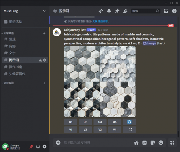 建筑几何图案