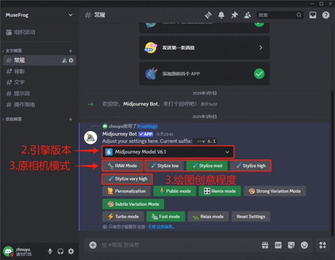设置绘图引擎参数
